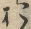 미지정 위치 확인됨