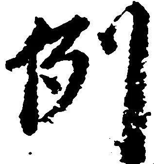 例 위치 확인됨