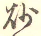 砂 위치 확인됨