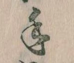 手 위치 확인됨