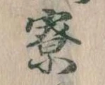 寮 위치 확인됨
