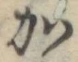 か 위치 확인됨
