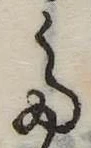 𛁟 위치 확인됨