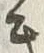글자 形