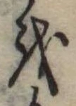 𛄚 위치 확인됨