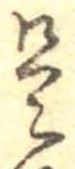 是 위치 확인됨