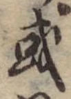 或 위치 확인됨