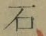 글자 石