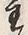 글자 重
