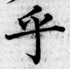乎 위치 확인됨