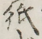 位置定マレル紙
