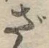 ざ 위치 확인됨