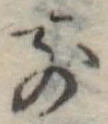 前 위치 확인됨