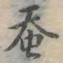 未割り当ての位置