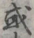 或 위치 확인됨