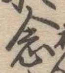 念 위치 확인됨