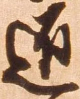 匠 위치 확인됨