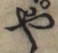 미지정 위치 확인됨