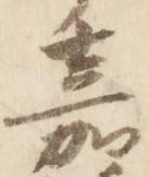 嘉 위치 확인됨