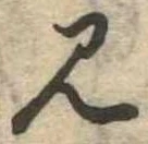 見 위치 확인됨