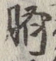 臍 위치 확인됨