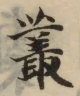 叢 위치 확인됨