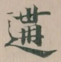 遘 위치 확인됨