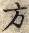 Located 方