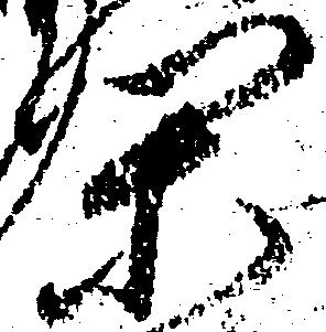 閑 위치 확인됨