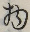 物 위치 확인됨
