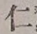 글자 仁
