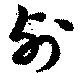列 위치 확인됨