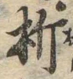 折 위치 확인됨