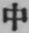 字中