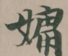 嫞 위치 확인됨