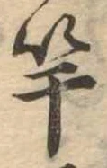 竿 위치 확인됨