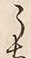 “う”字