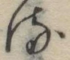 𛃸 위치 확인됨