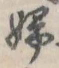 婦 위치 확인됨