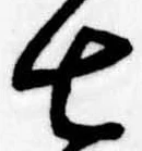 七の位置