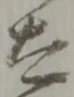 太 위치 확인됨