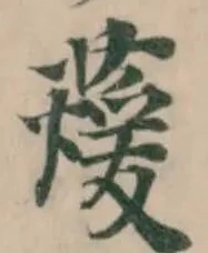 蕿 위치 확인됨