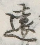 遠 위치 확인됨