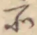 所 위치 확인됨