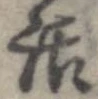話 위치 확인됨