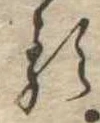 已定位𛃽