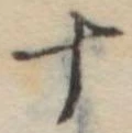 十 위치 확인됨