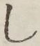 글자 し