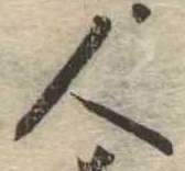 人 위치 확인됨