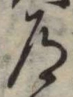 道 위치 확인됨